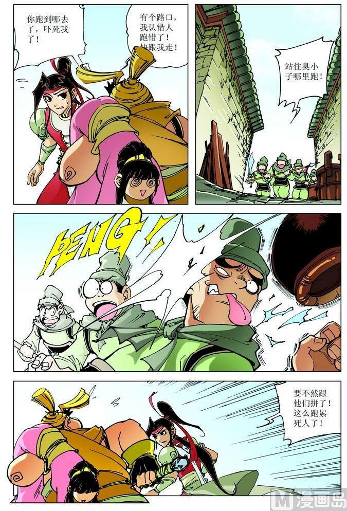 第 7 页