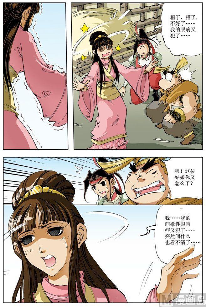 第 2 页