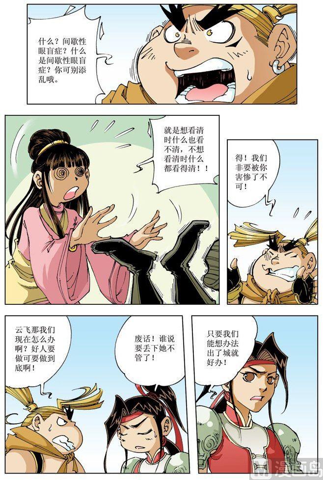 第 3 页