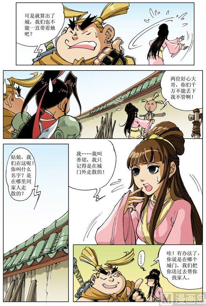 第 4 页