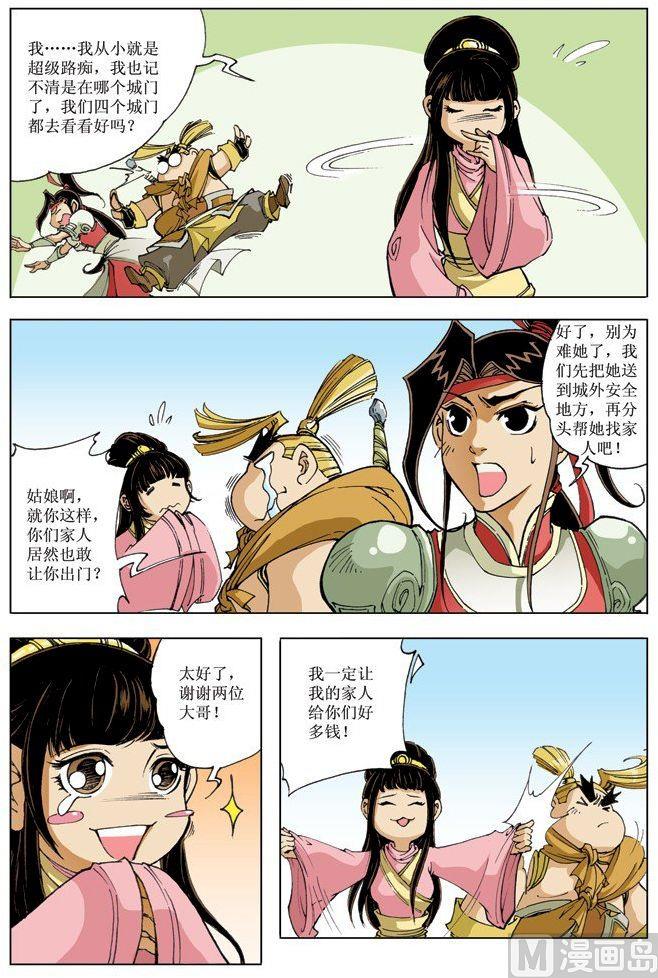 第 5 页