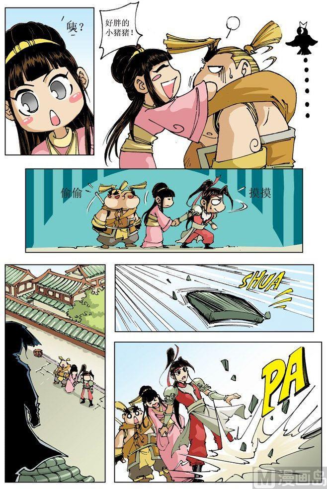 第 6 页