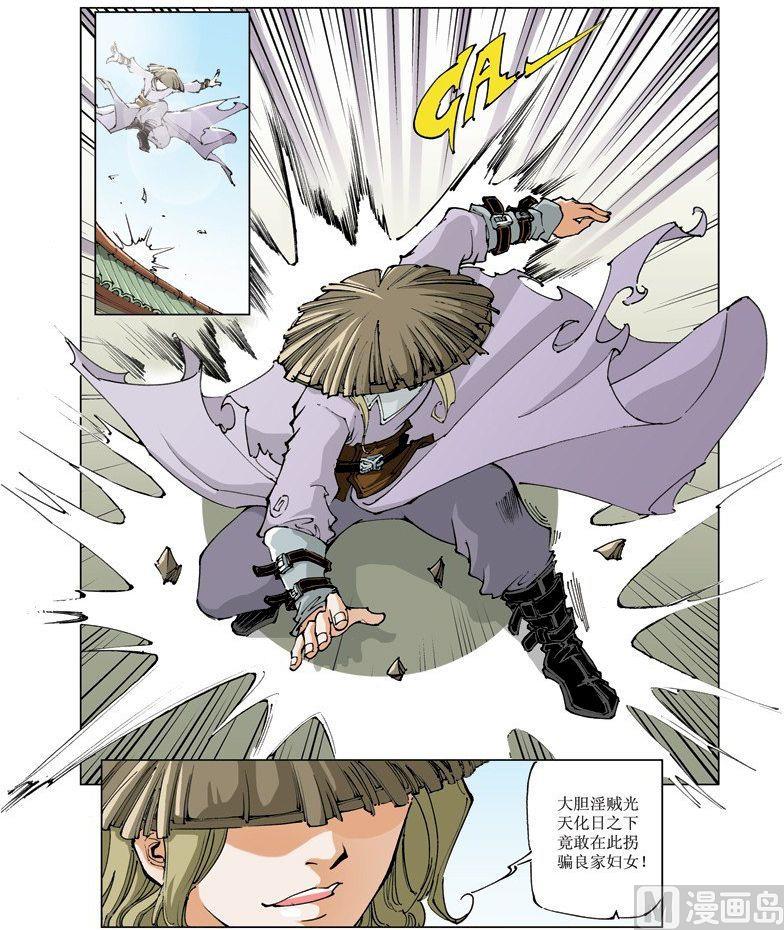第 7 页