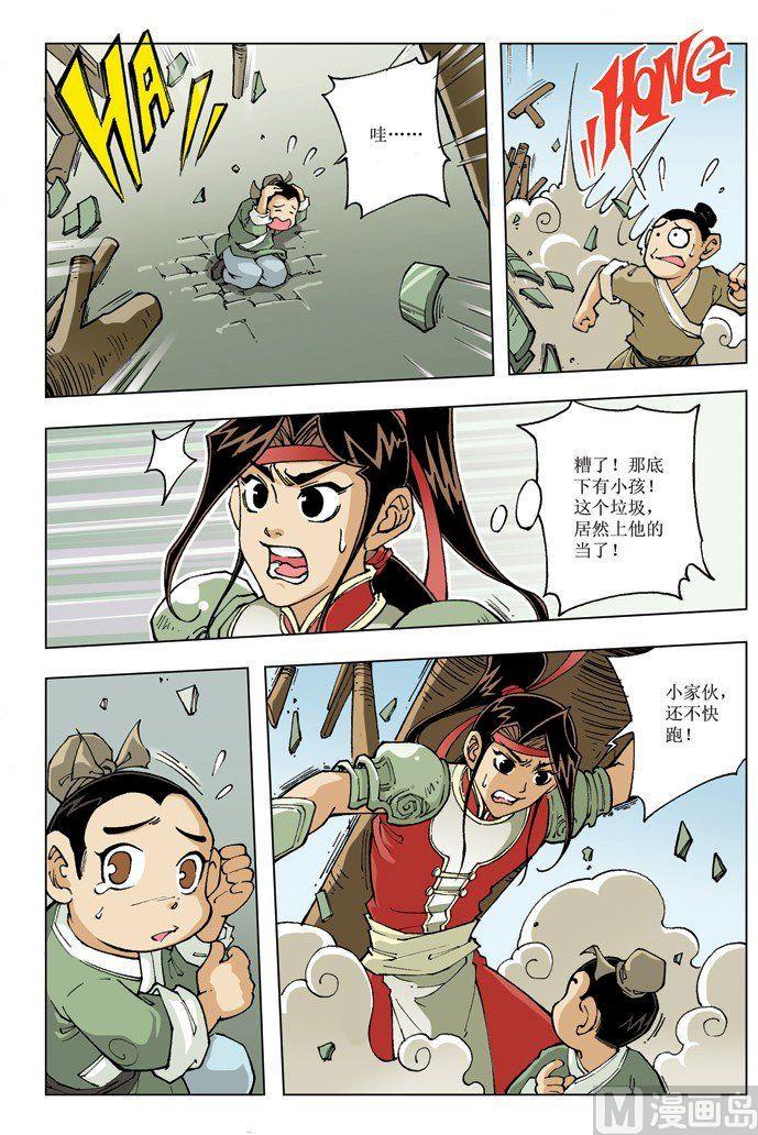 第 10 页