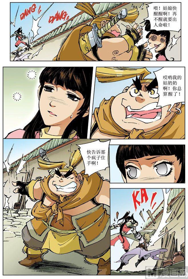 第 4 页