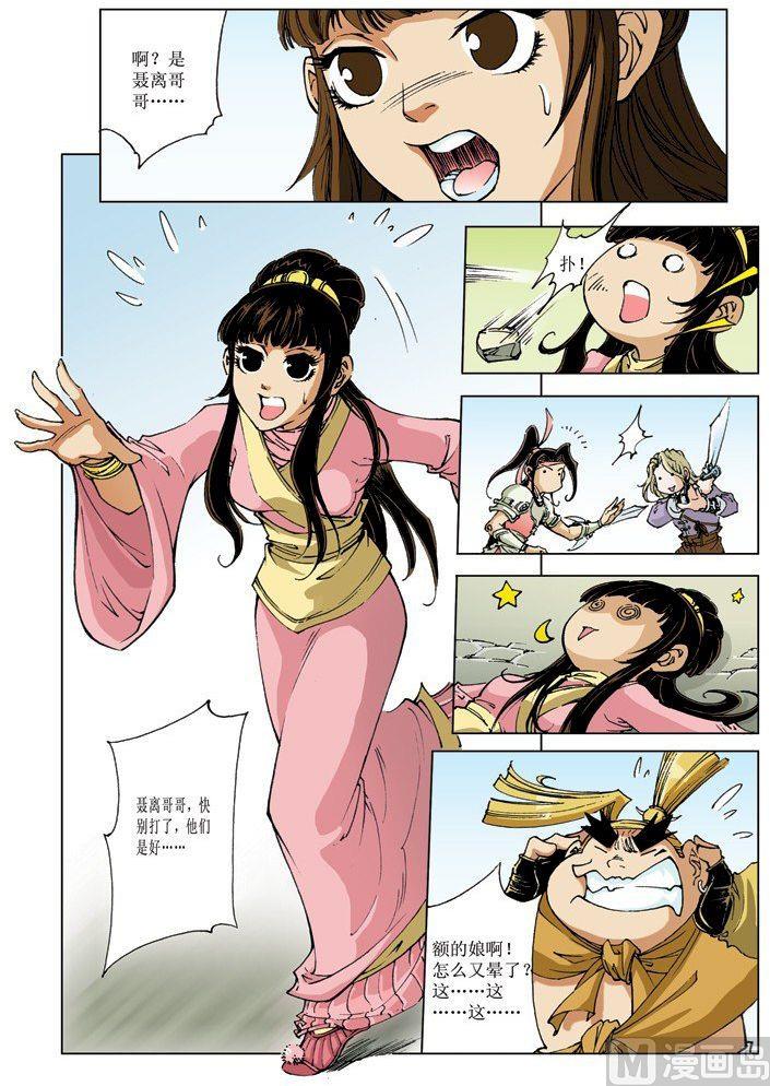 第 5 页