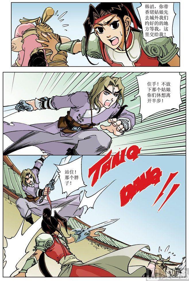 第 7 页