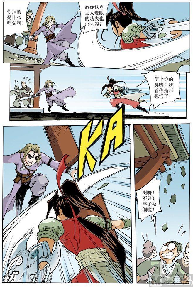 第 9 页