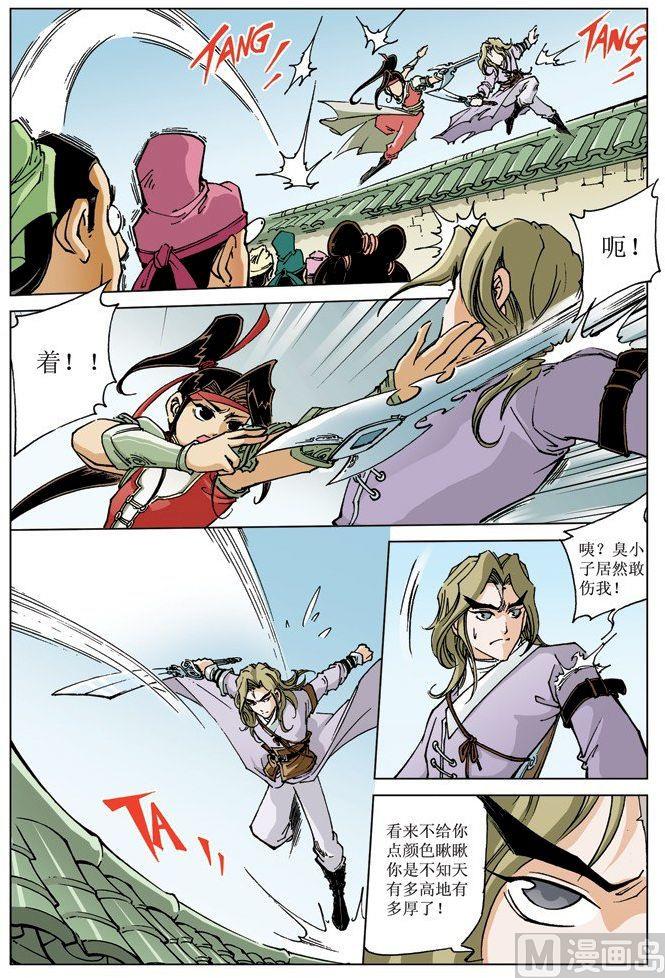 第 10 页