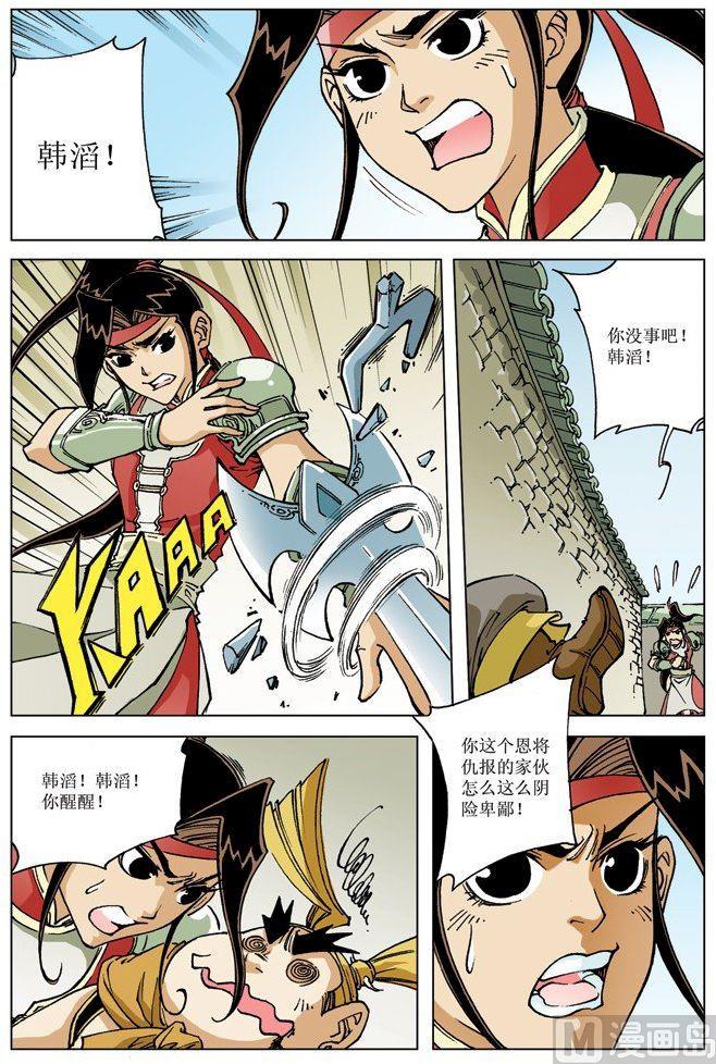 第 5 页