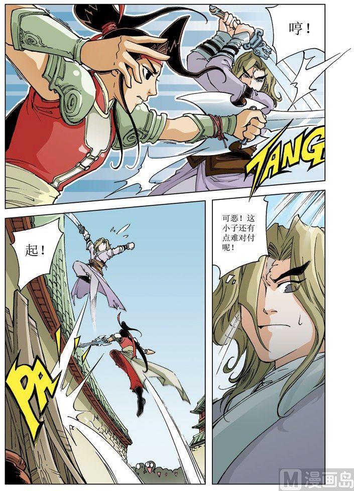 第 9 页