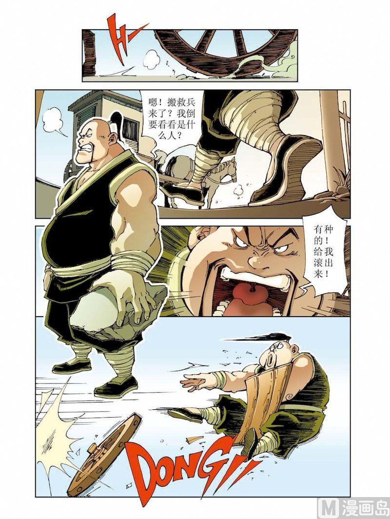 第 10 页