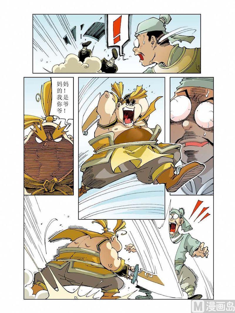 第 11 页