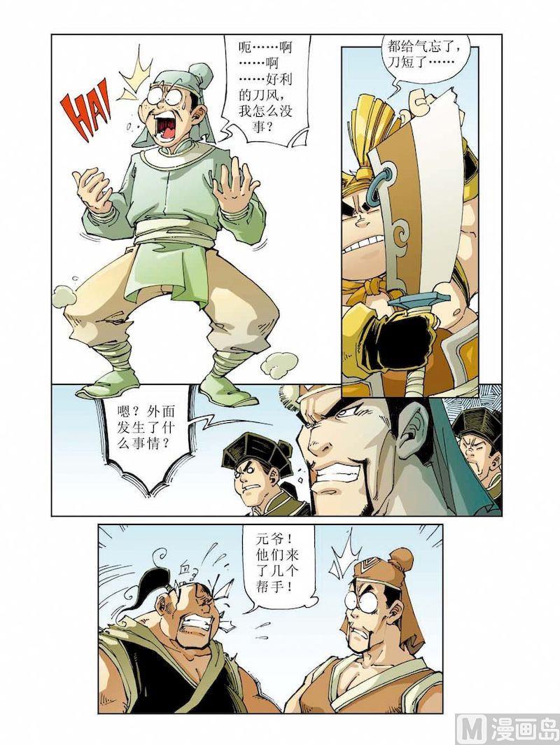 第 12 页