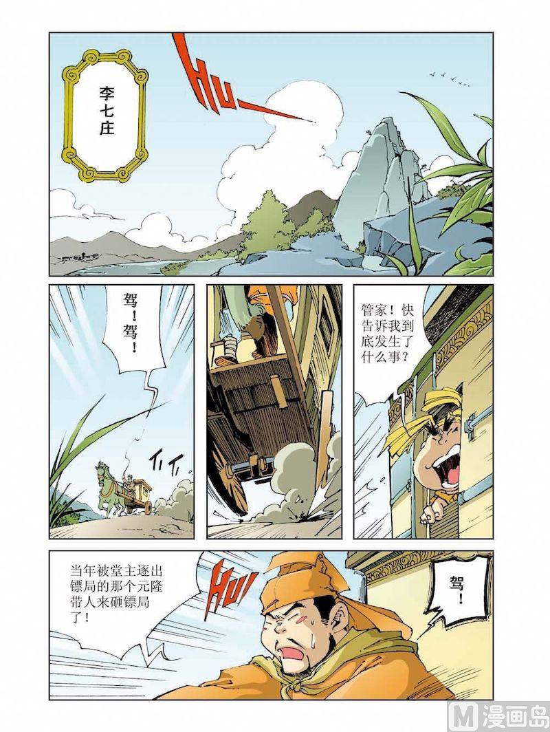 第 4 页
