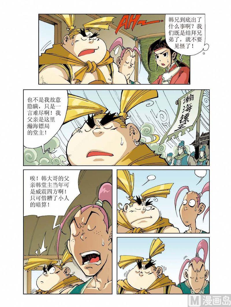 第 5 页
