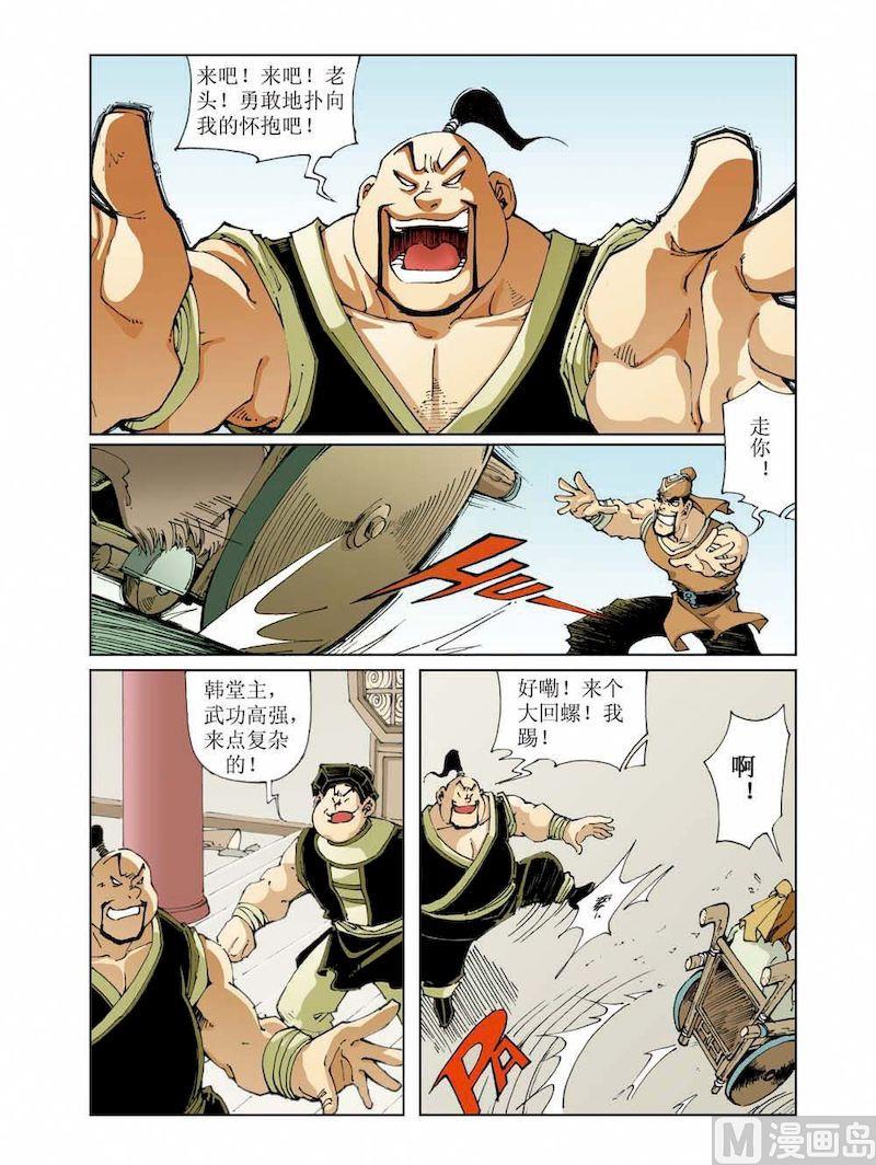 第 7 页