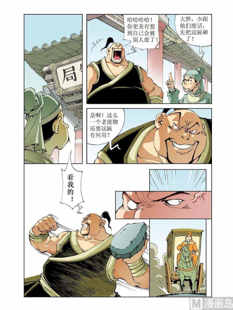 第 9 页
