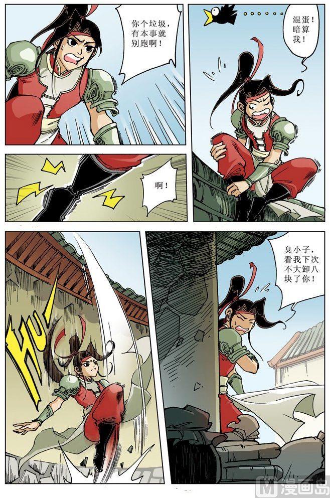 第 10 页