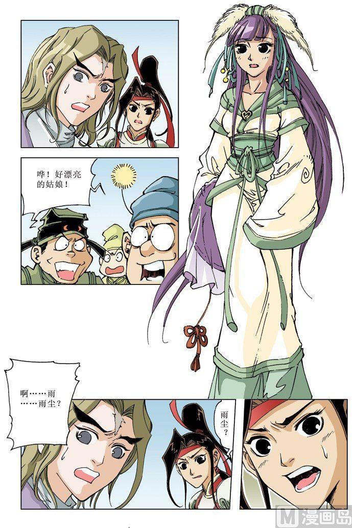 第 2 页