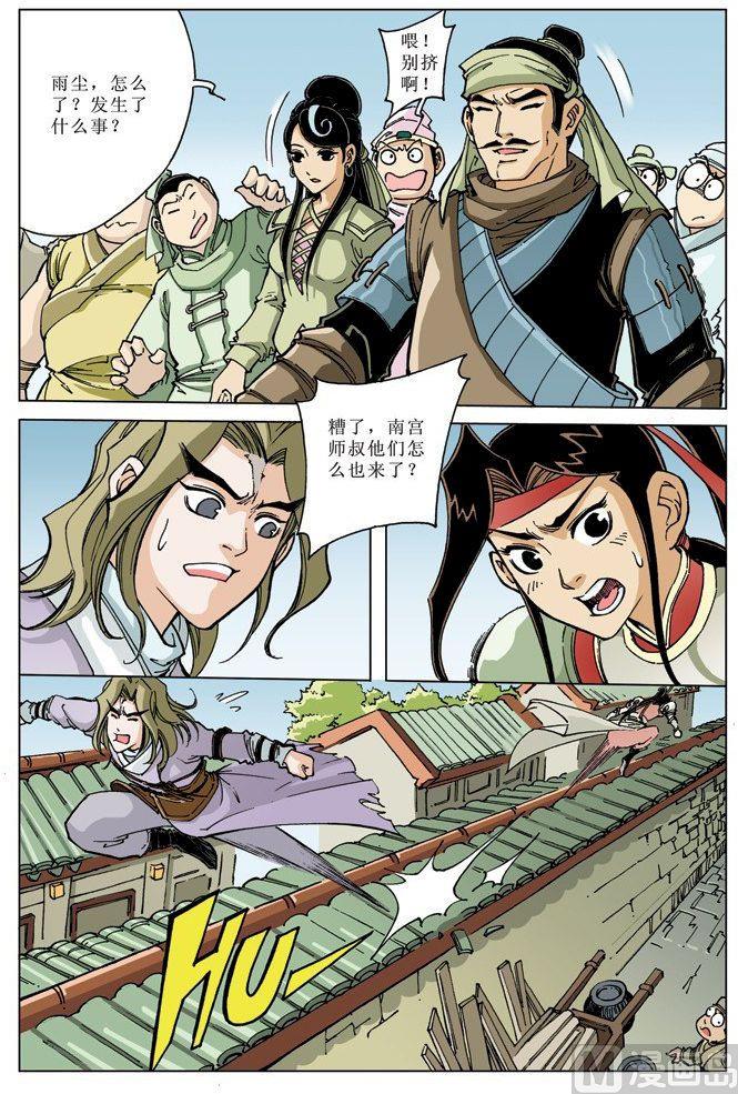 第 5 页