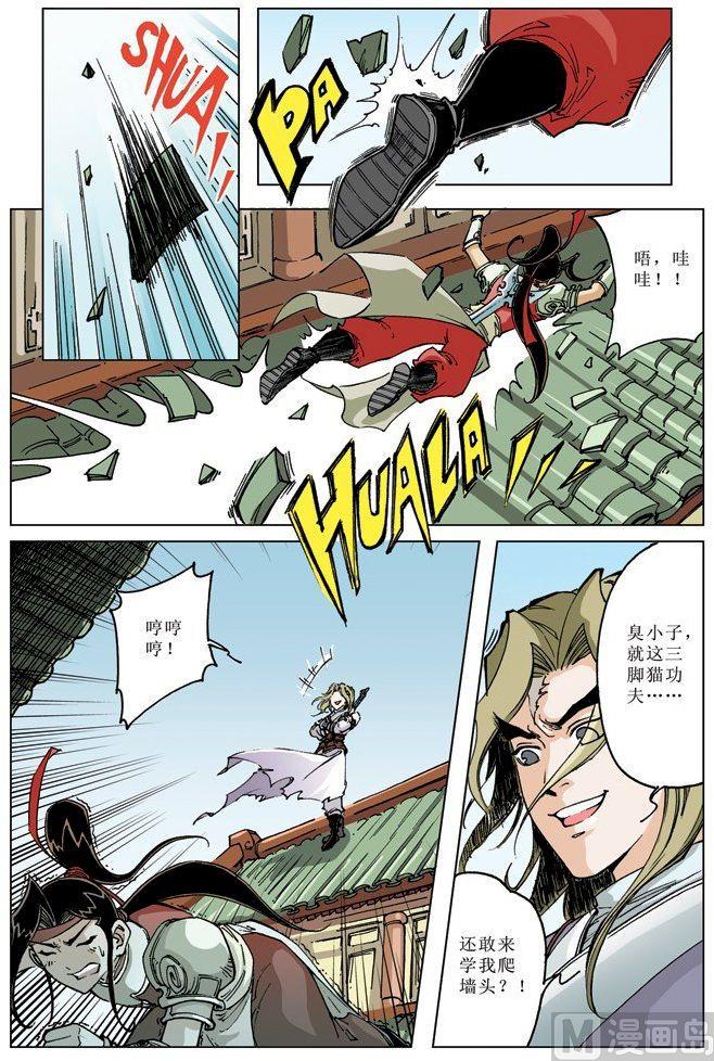 第 8 页
