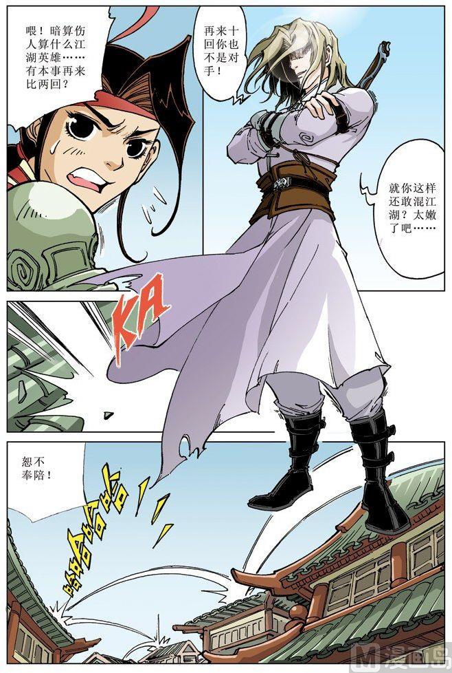 第 9 页