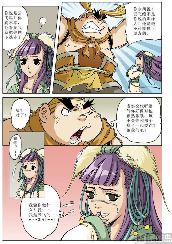 第 4 页