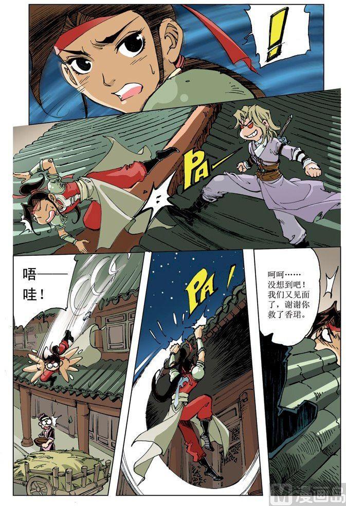 第 2 页