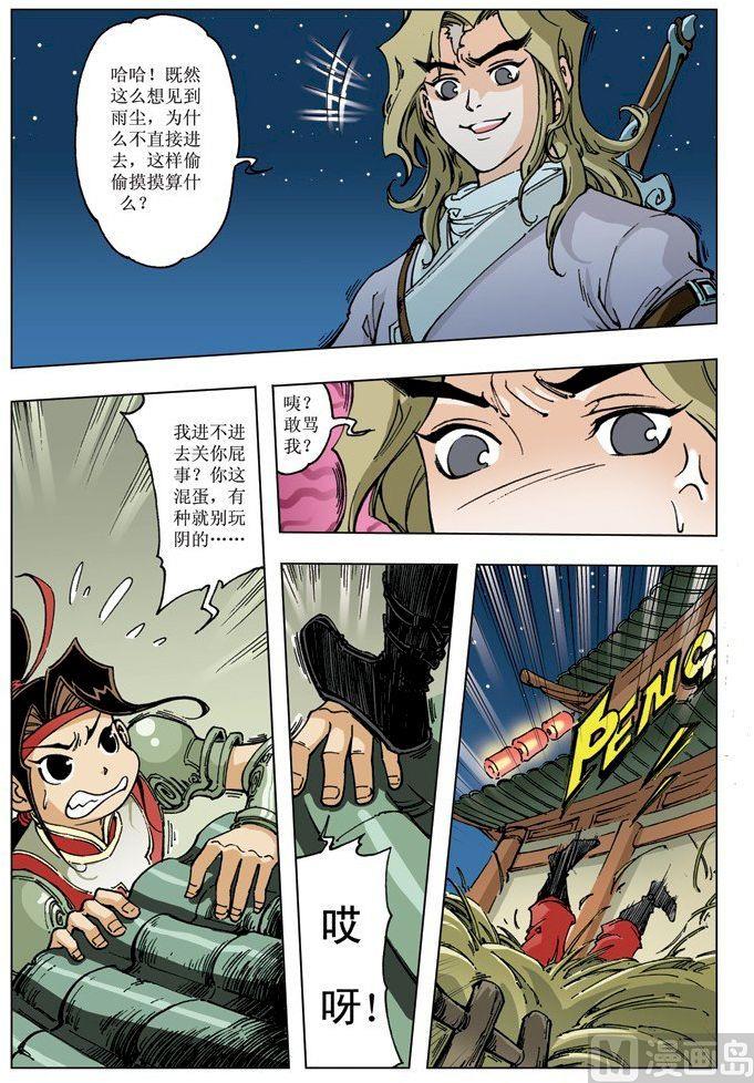第 3 页