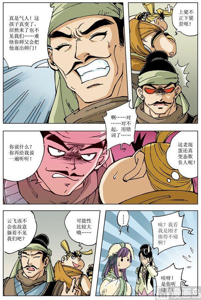 第 7 页