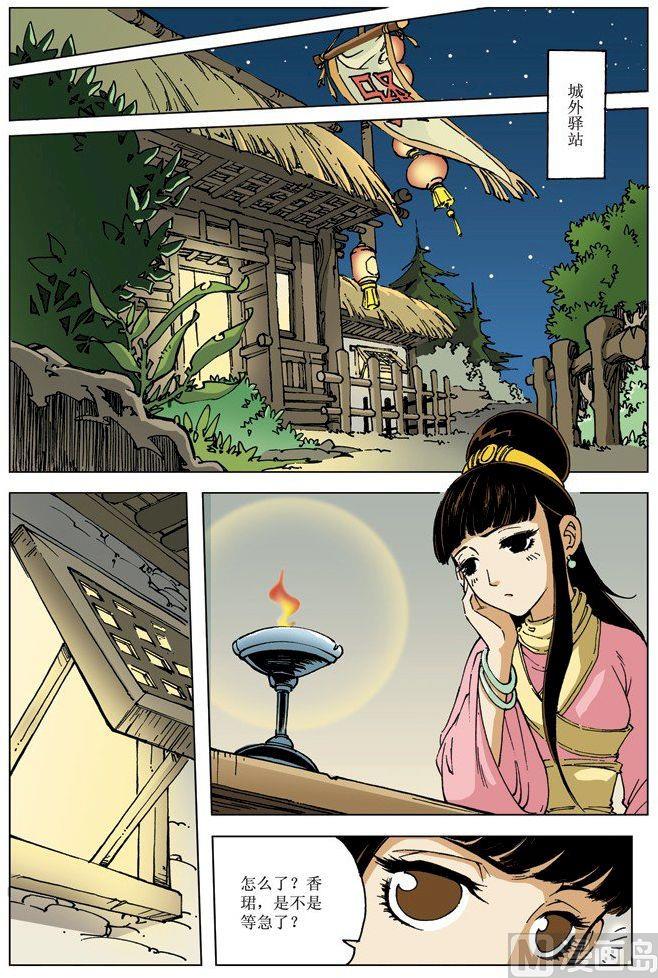 第 9 页