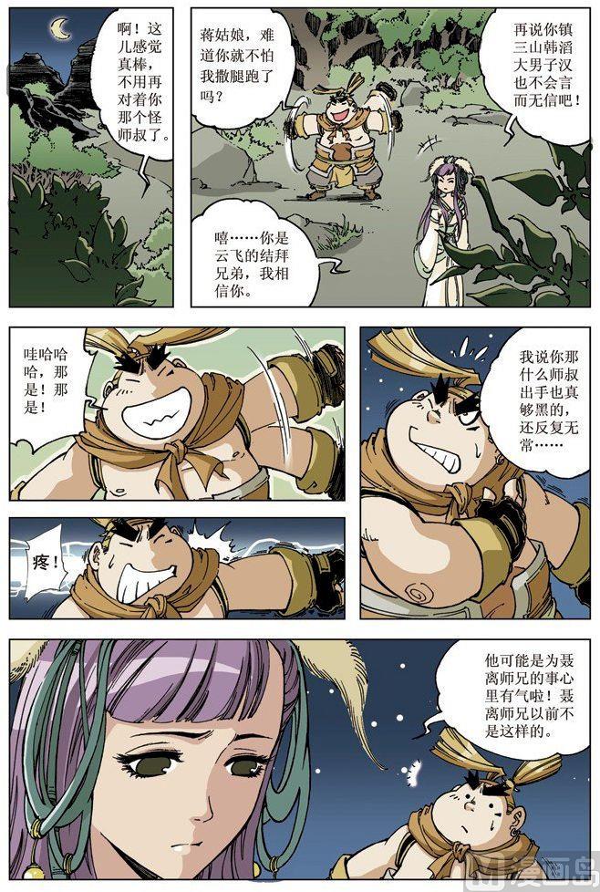 第 1 页