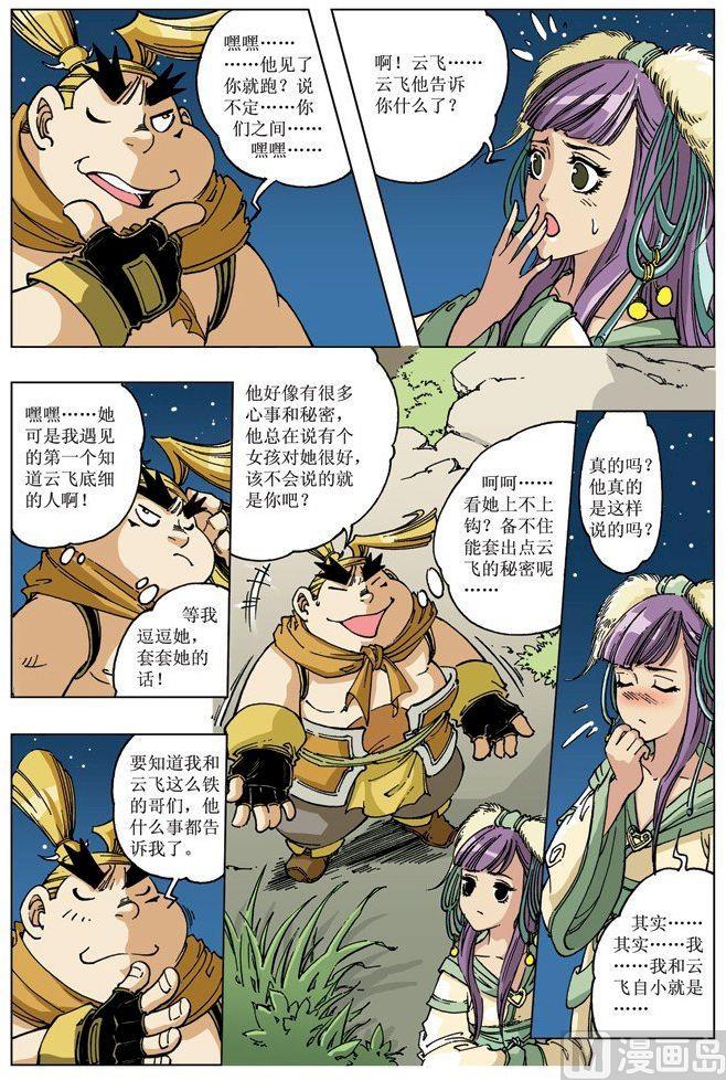 第 4 页
