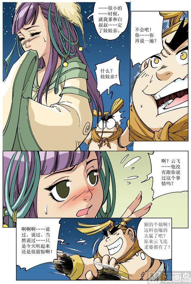 第 5 页