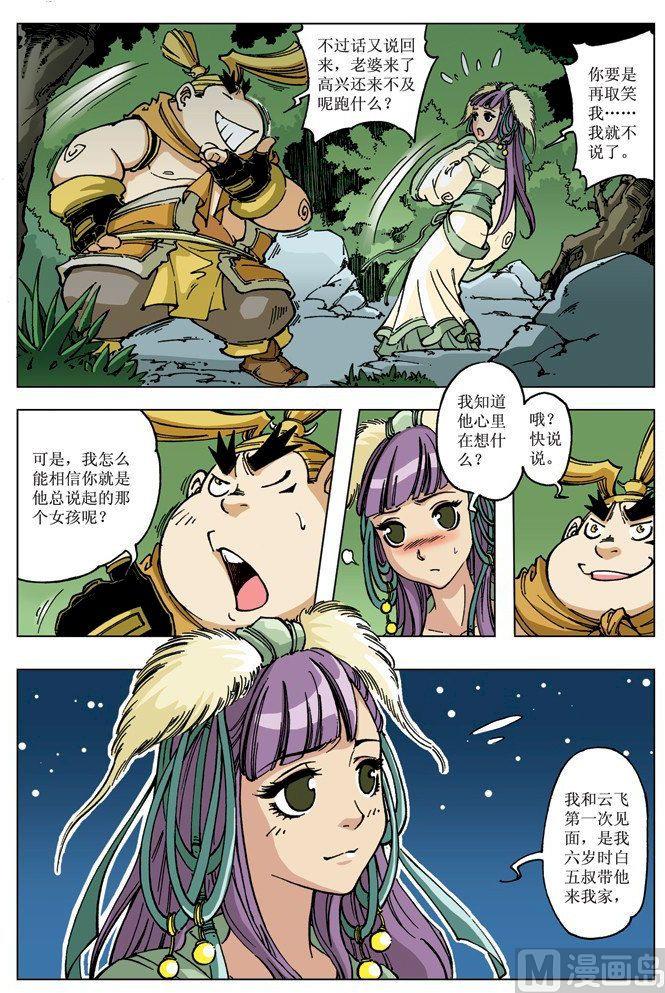 第 6 页