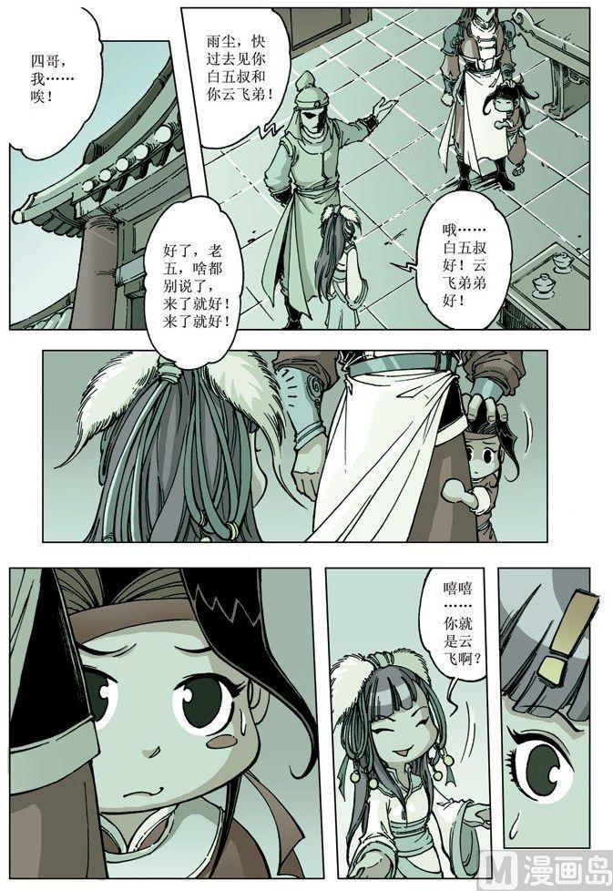 第 7 页