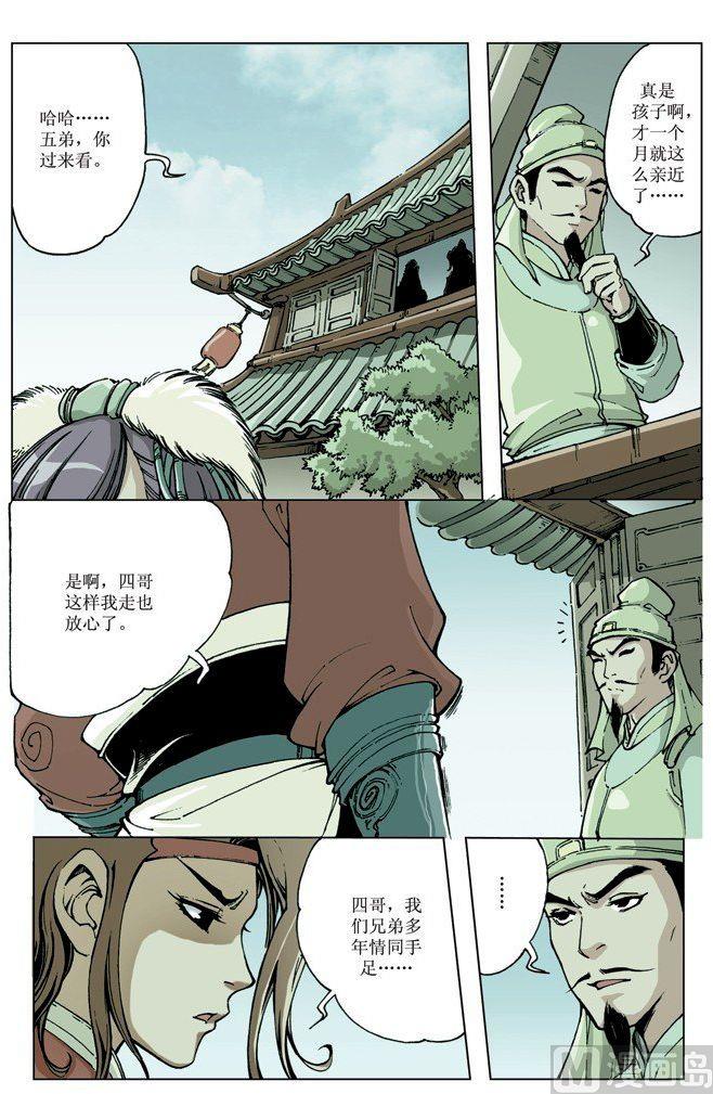 第 4 页
