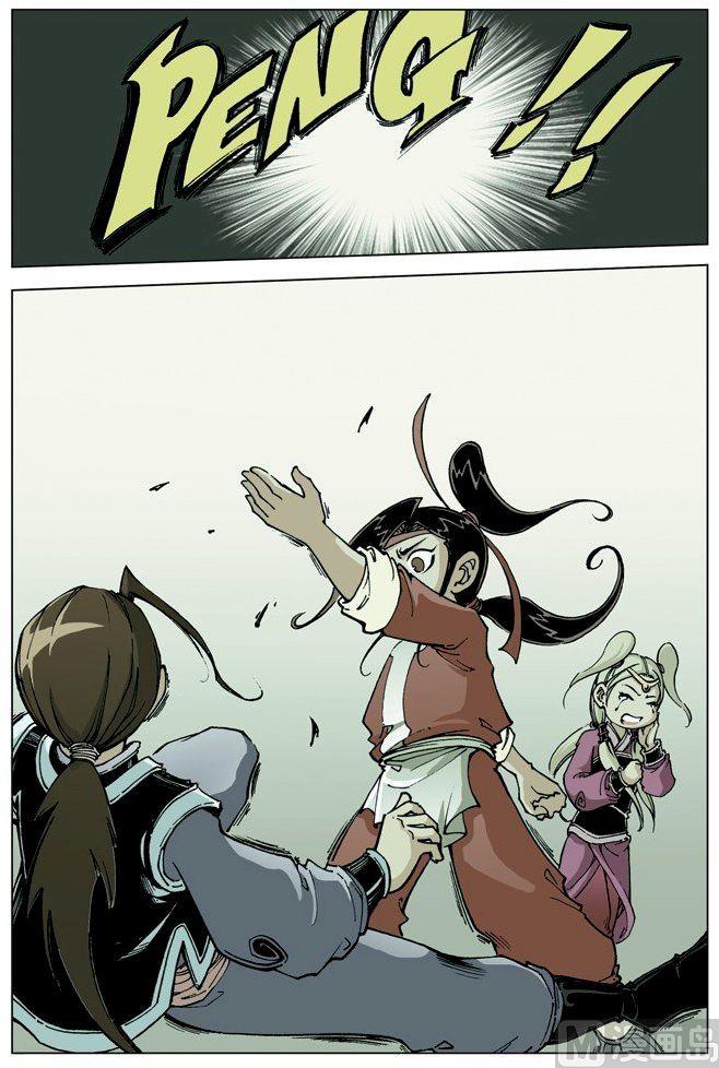 第 10 页