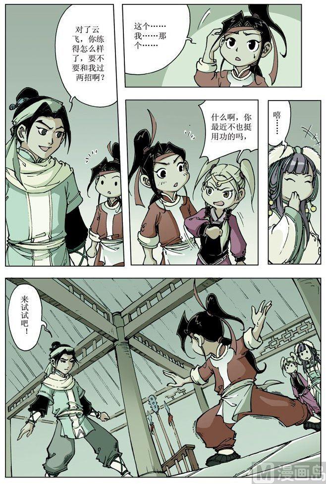 第 3 页