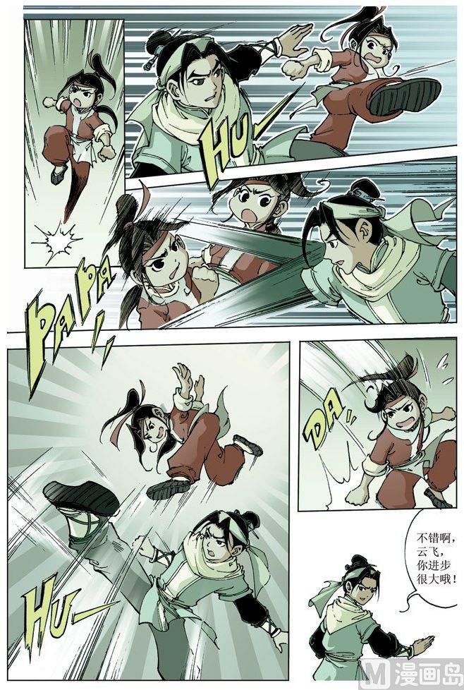 第 4 页