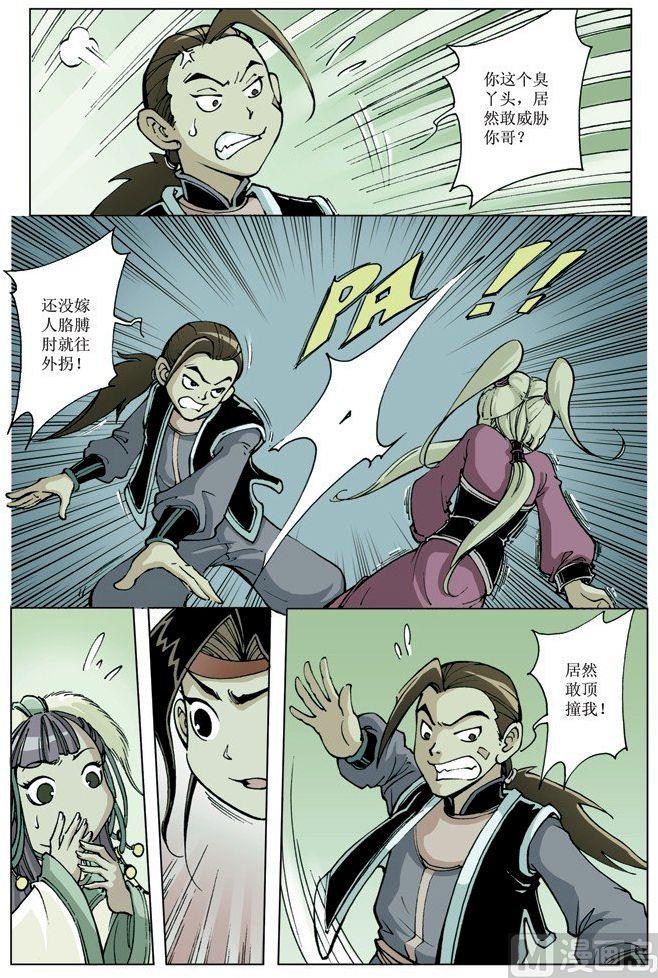 第 9 页
