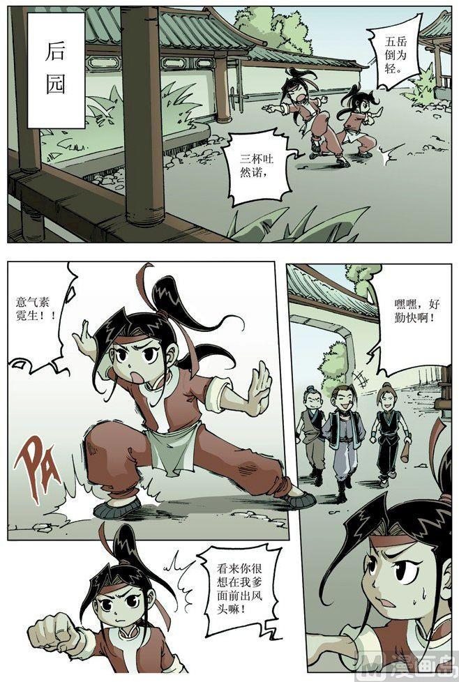 第 10 页