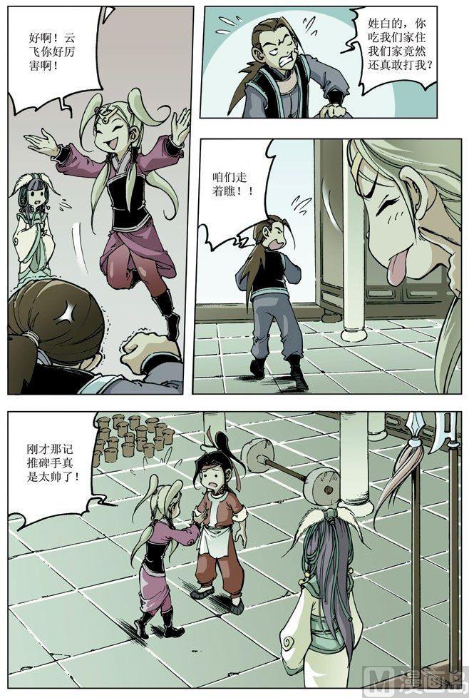 第 5 页