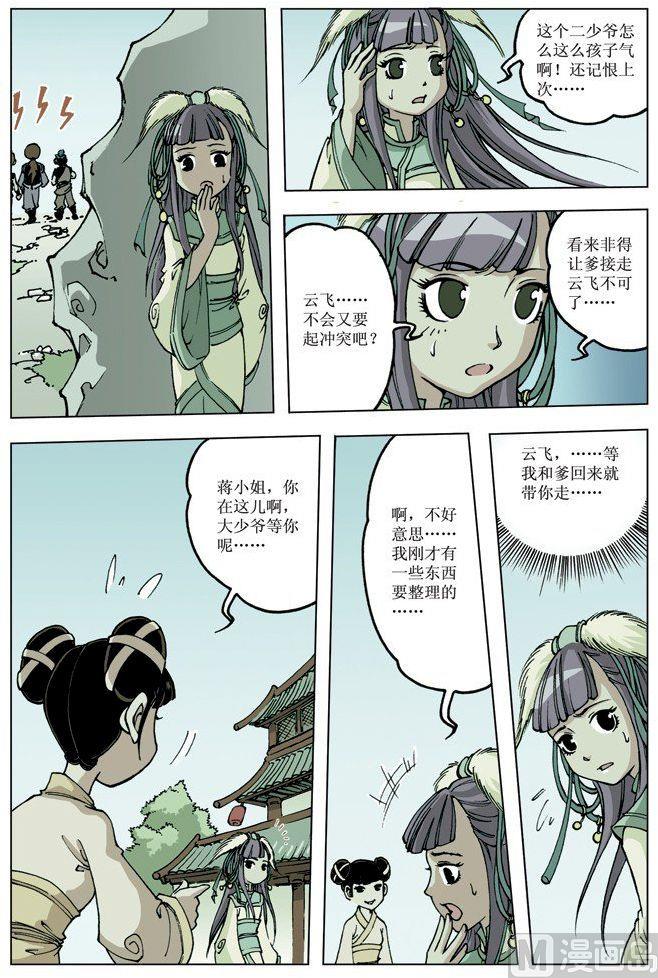 第 9 页