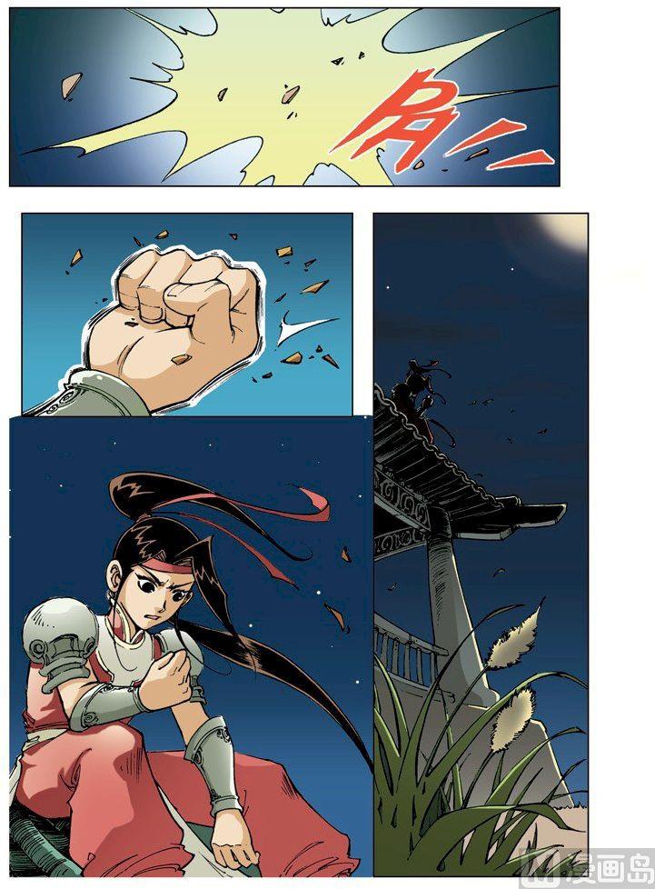 第 12 页