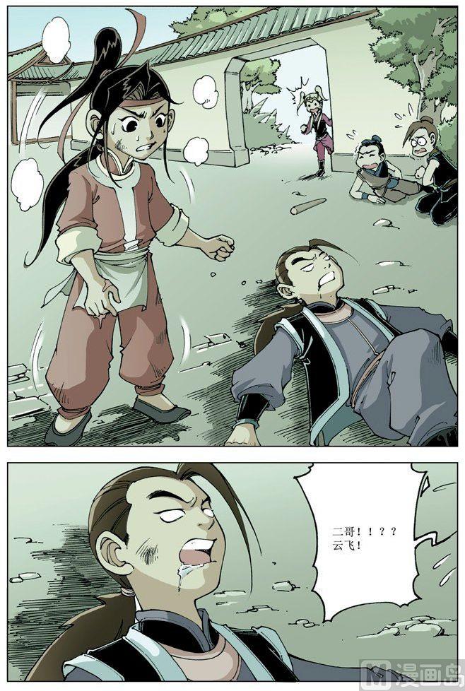 第 6 页