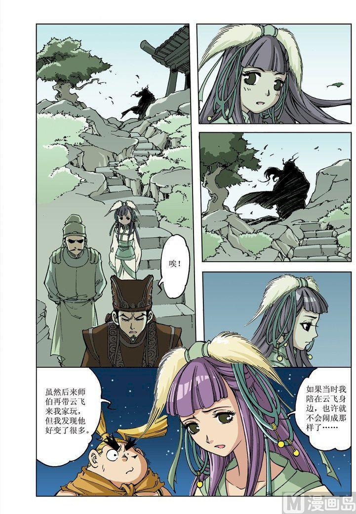 第 5 页