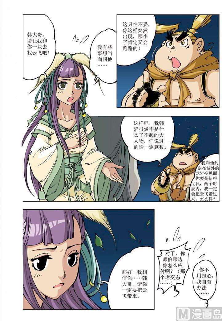 第 7 页