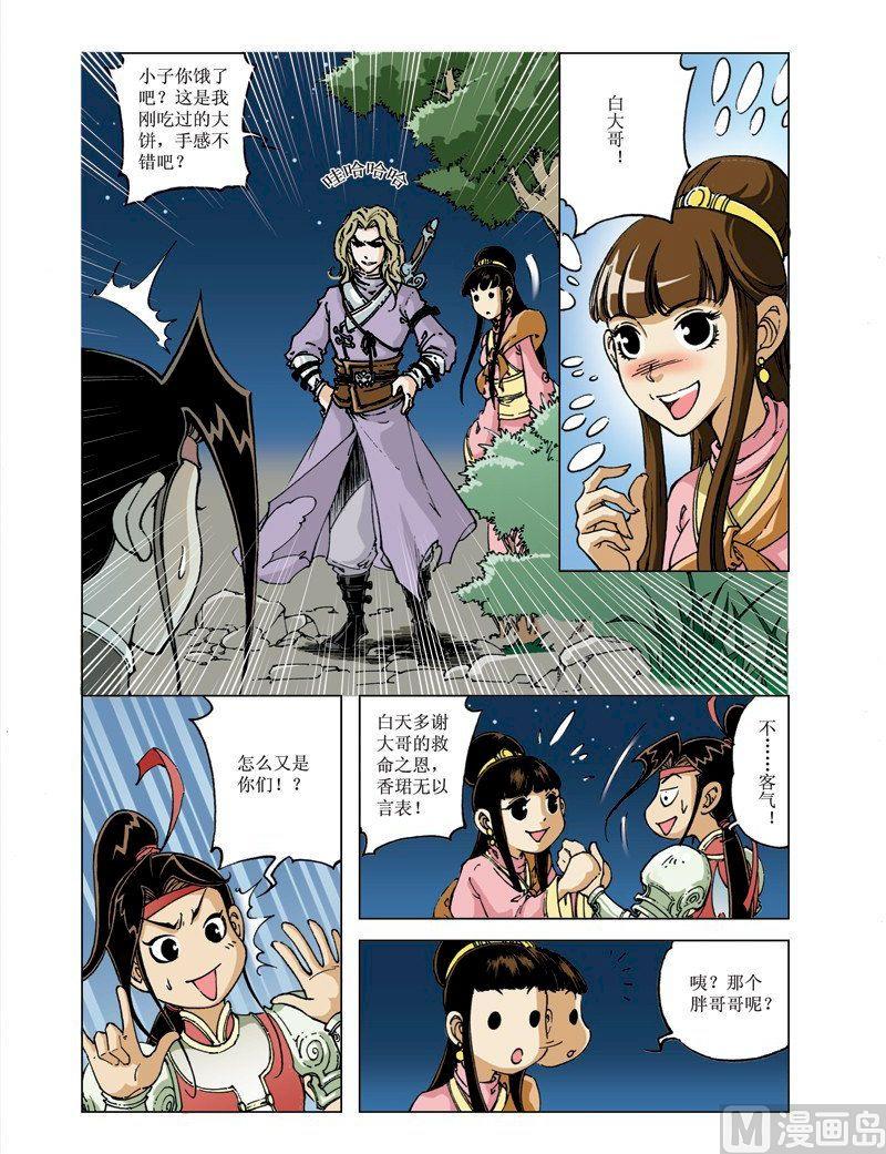 第 9 页